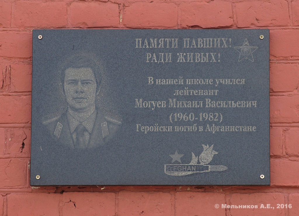 Kolomna, Улица Лазарева, 12
