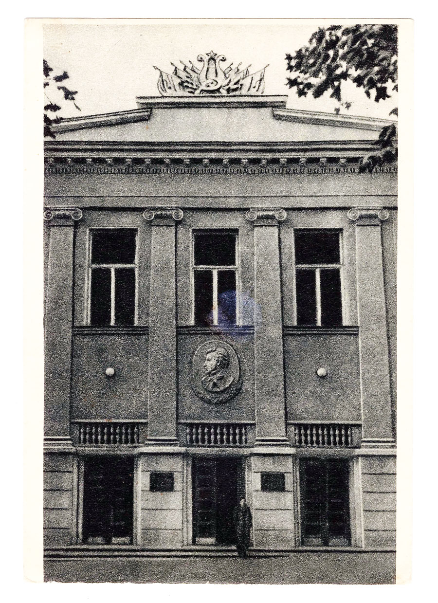 Харьков, Чернышевская улица, 11 / Улица Гоголя, 8