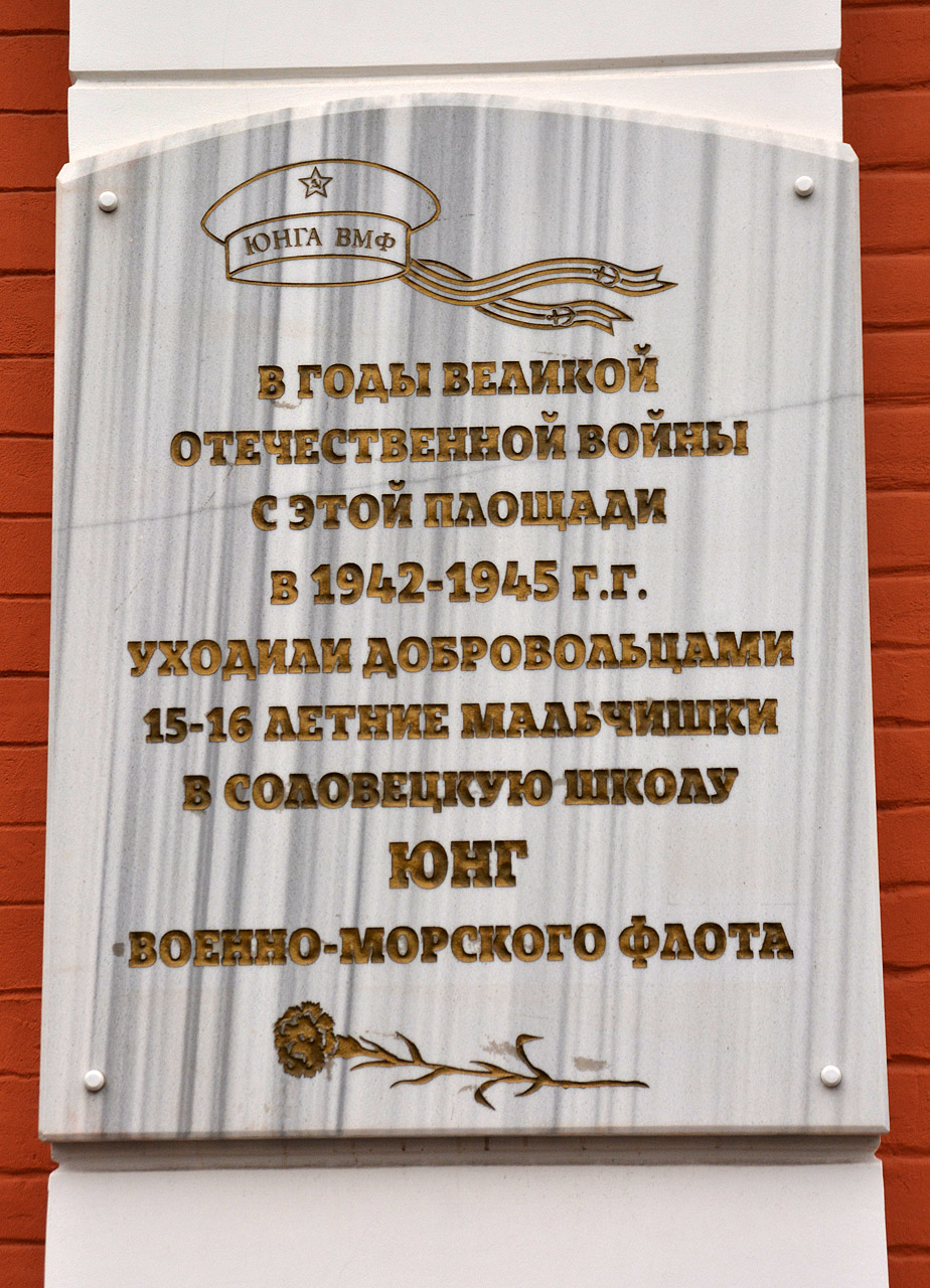 Perm, Петропавловская улица, 57