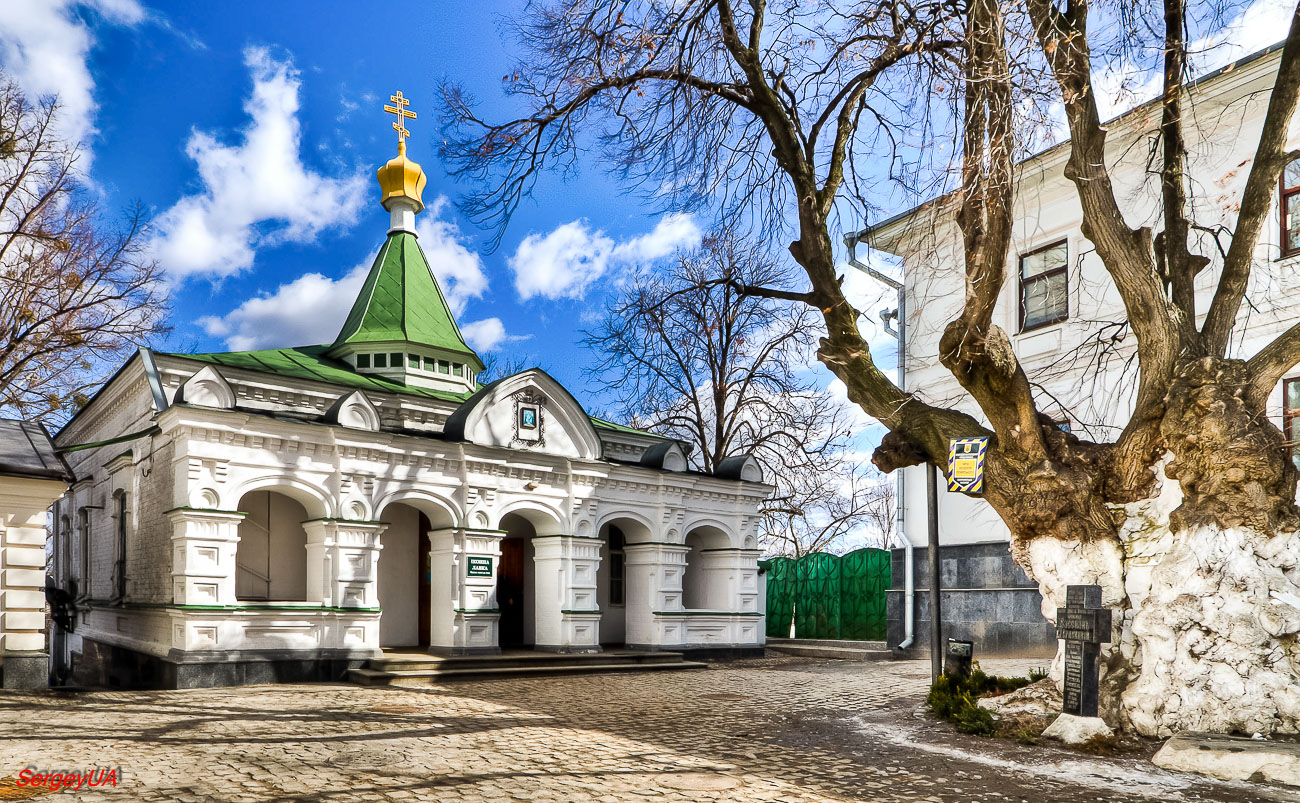 Киев, Лаврская улица, 9 корп. 66