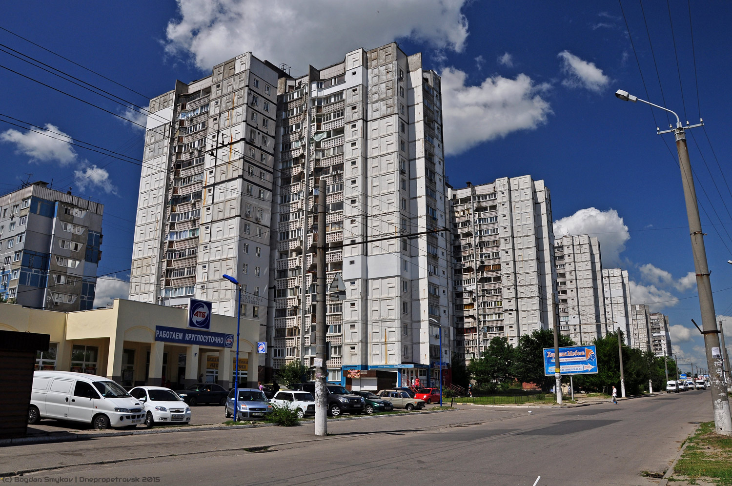 Днепр, Проспект Мира, 35