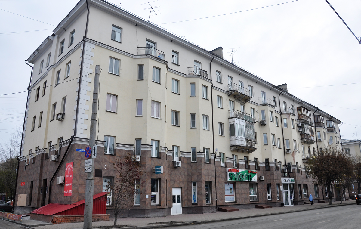 Тюмень, Улица Ленина, 63