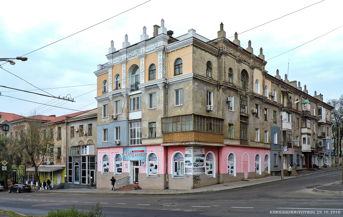 Кривой Рог, Немецкая улица, 1