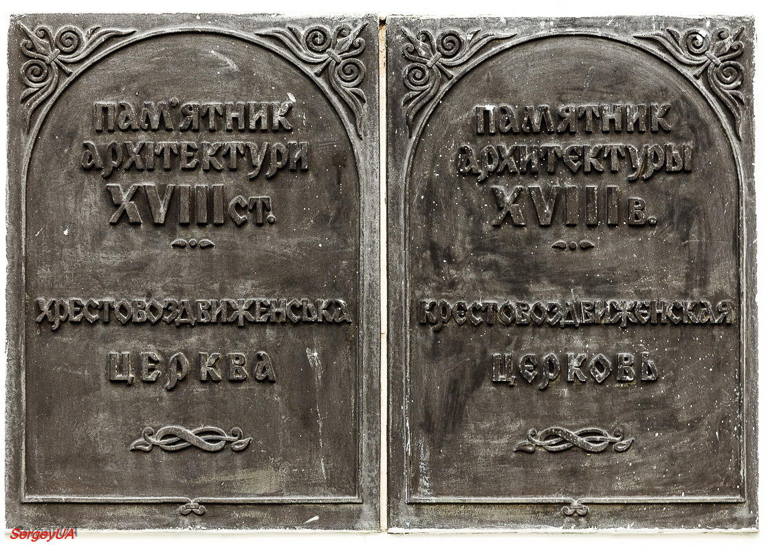 Киев, Лаврская улица, 9 корп. 36