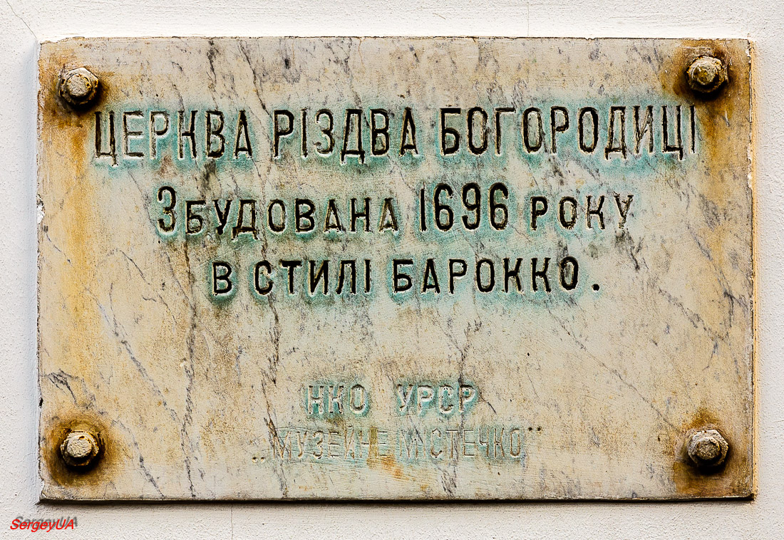 Киев, Лаврская улица, 9 корп. 59