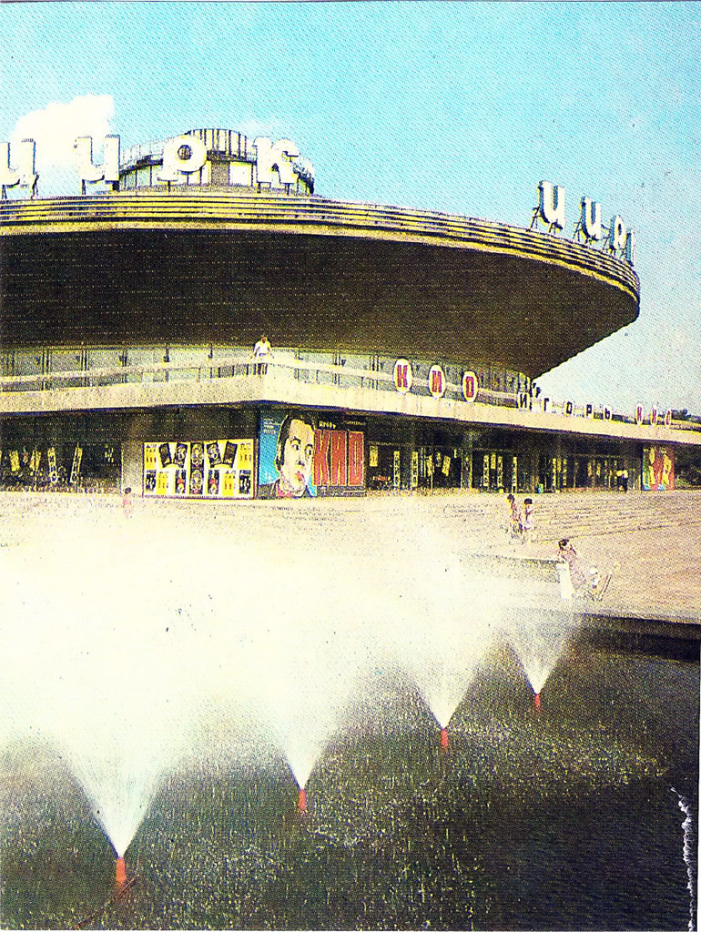 Запорожье, Рекордная улица, 41