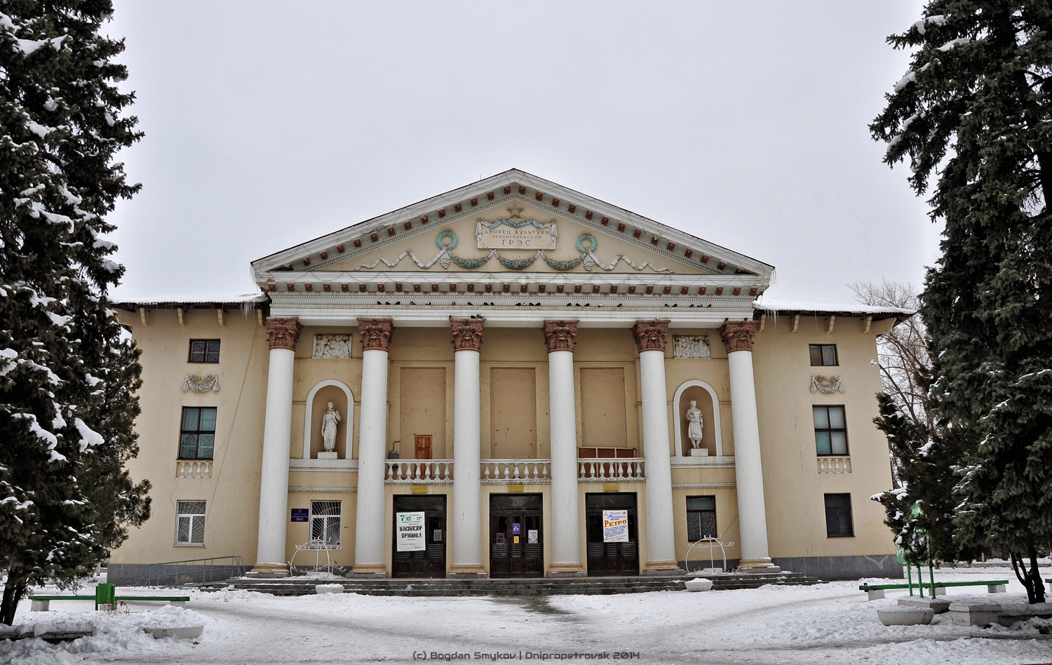 Днепр, Улица Космонавта Волкова, 11А