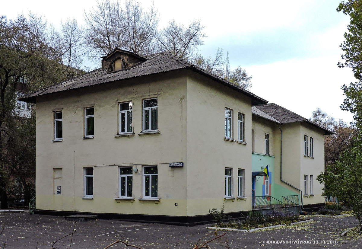 Кривой Рог, Южный проспект, 20А