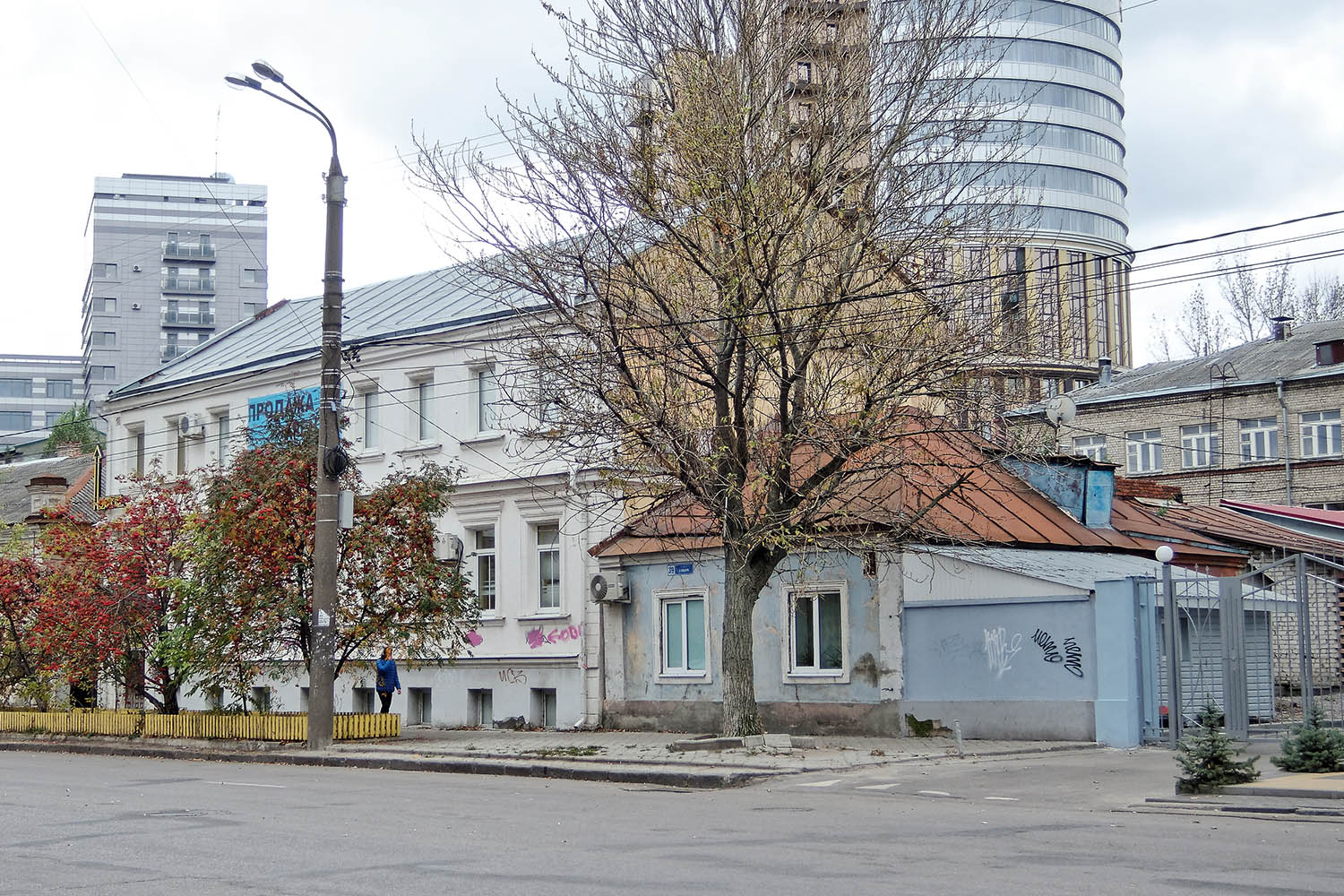 Woronesch, Улица 9 Января, 37; Улица 9 Января, 39