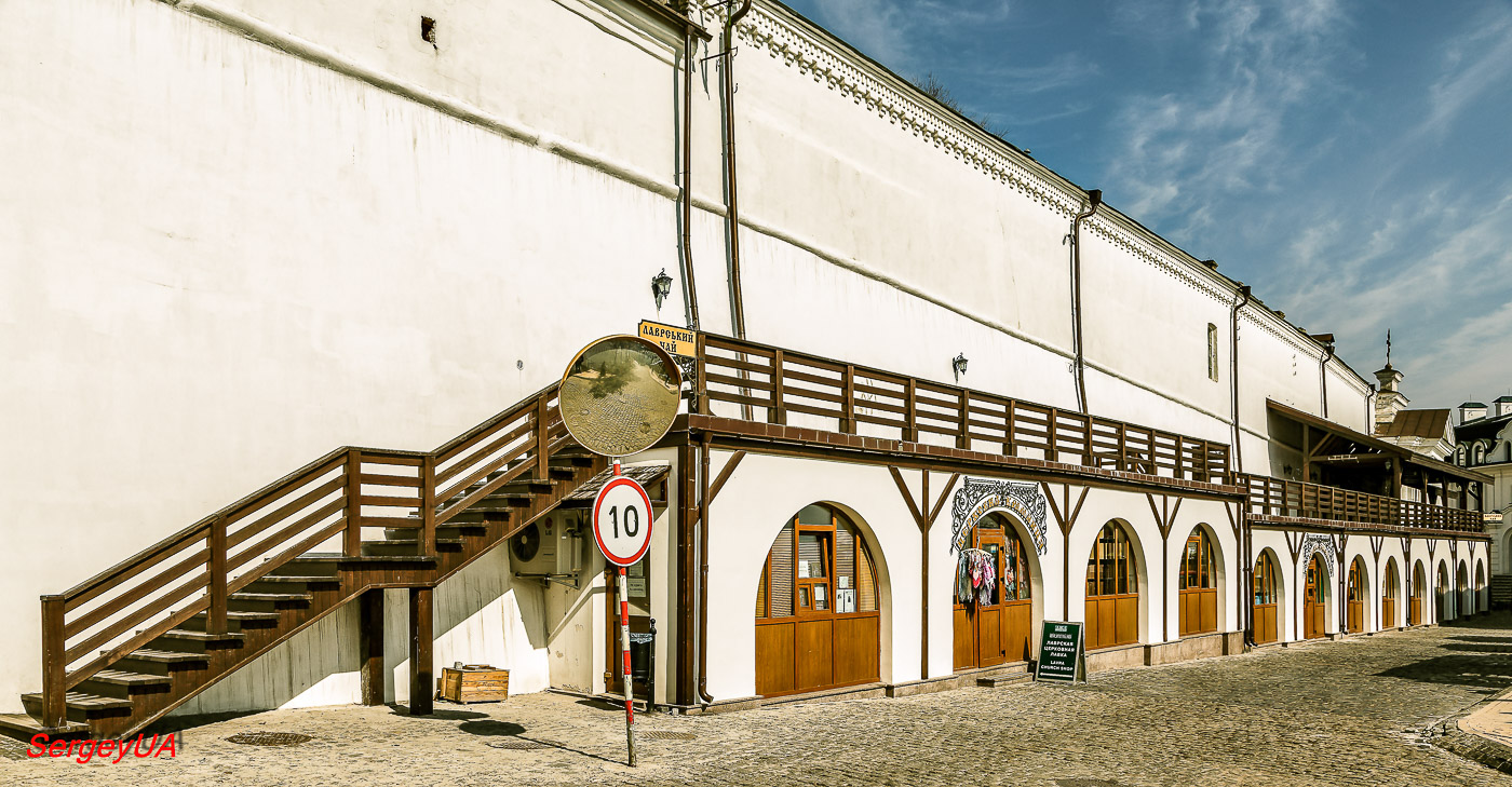 Киев, Лаврская улица, 9 корп. 54А