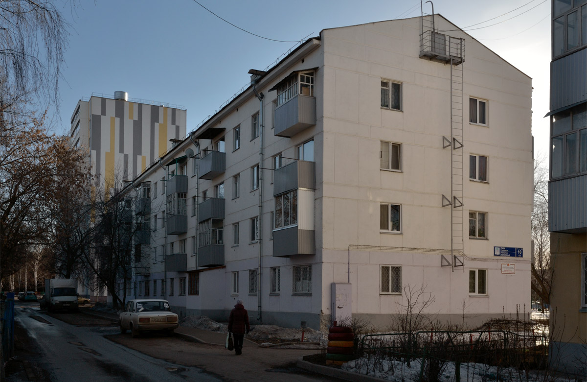Набережные Челны, Парковый переулок, 10