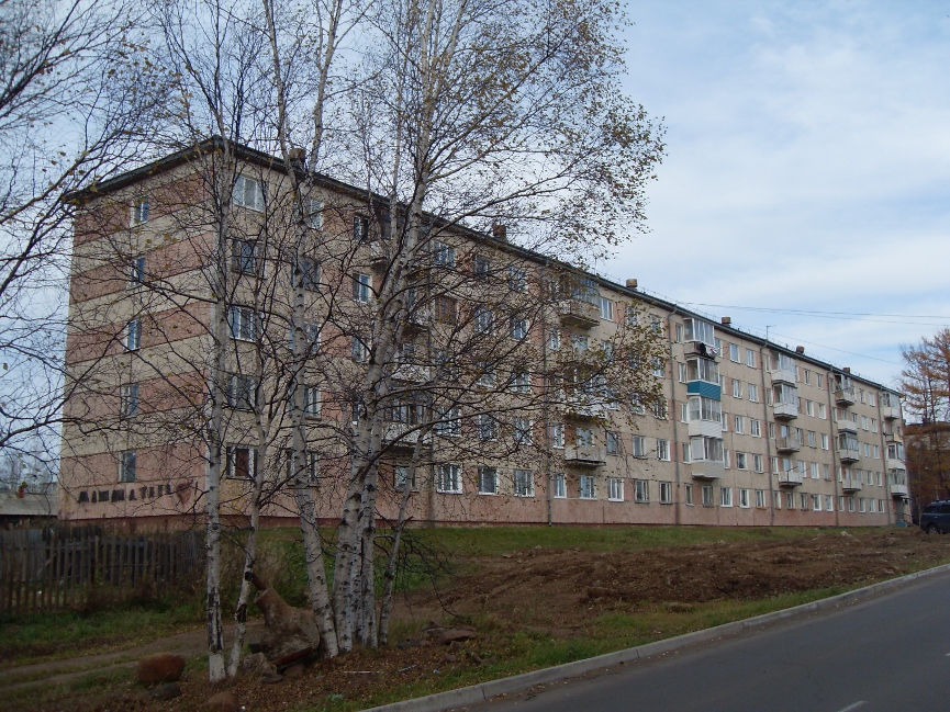 Советская Гавань, Партизанская улица, 15