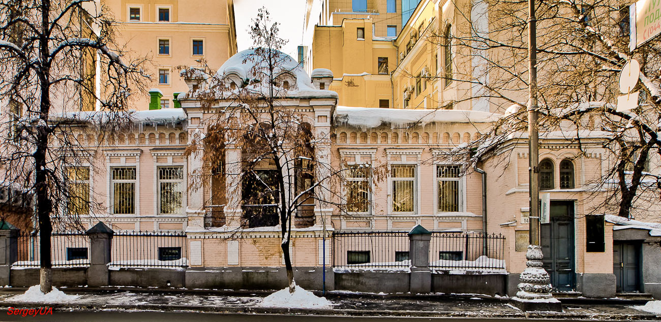 Kyiv, Улица Михаила Грушевского, 14