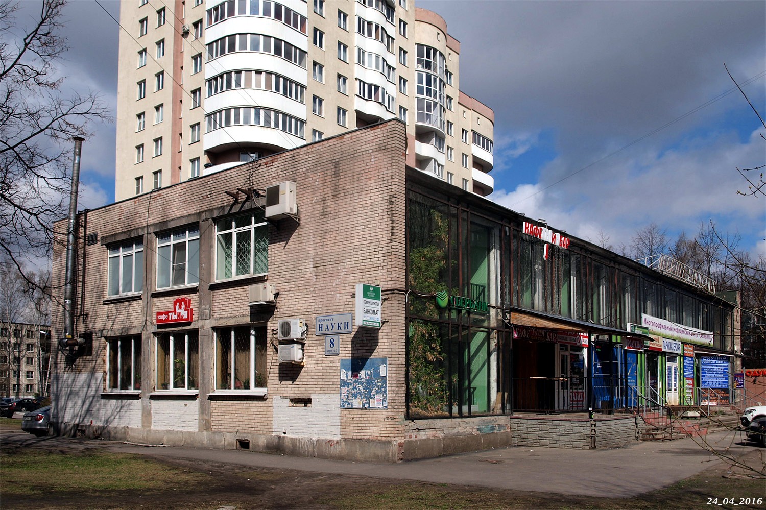 Peterburi, Проспект Науки, 8 корп. 2