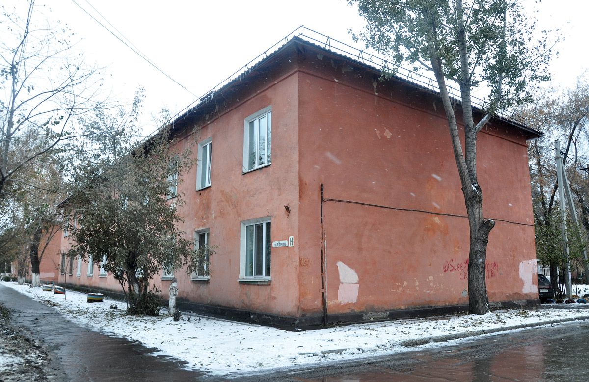 Омск, 5-я Кордная улица, 14