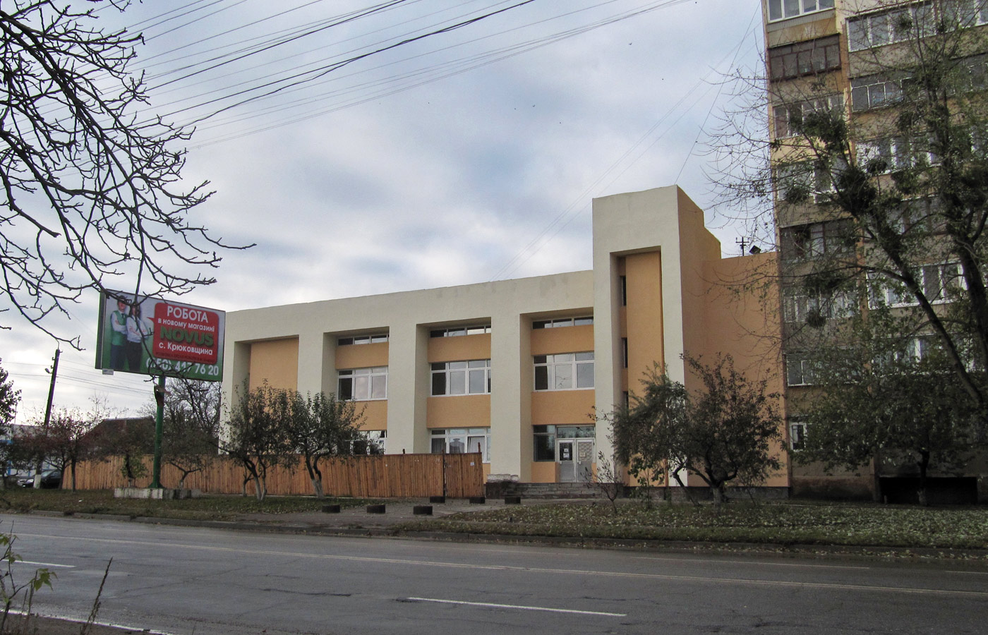 Боярка, Белогородская улица, 23