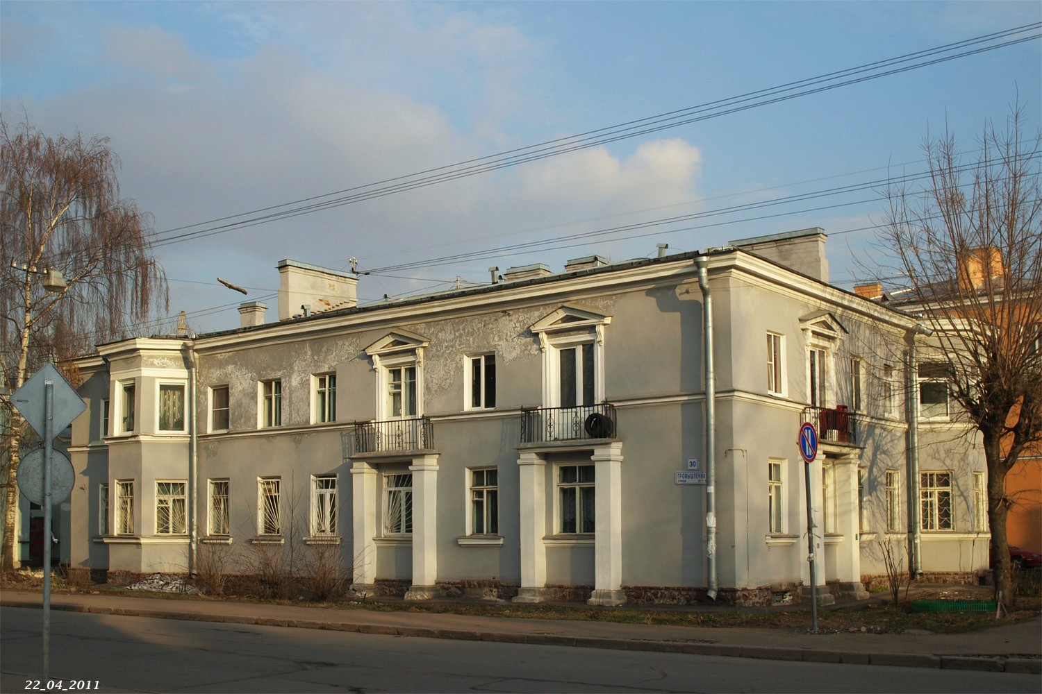 Санкт-Петербург, Промышленная улица, 30