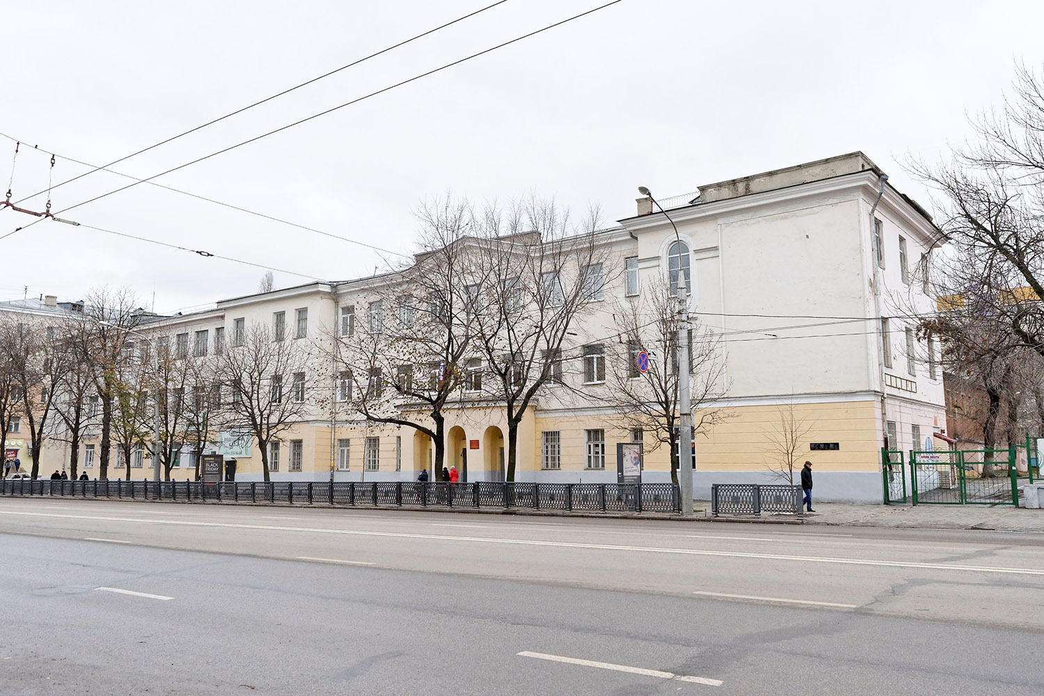 Воронеж, Плехановская улица, 39