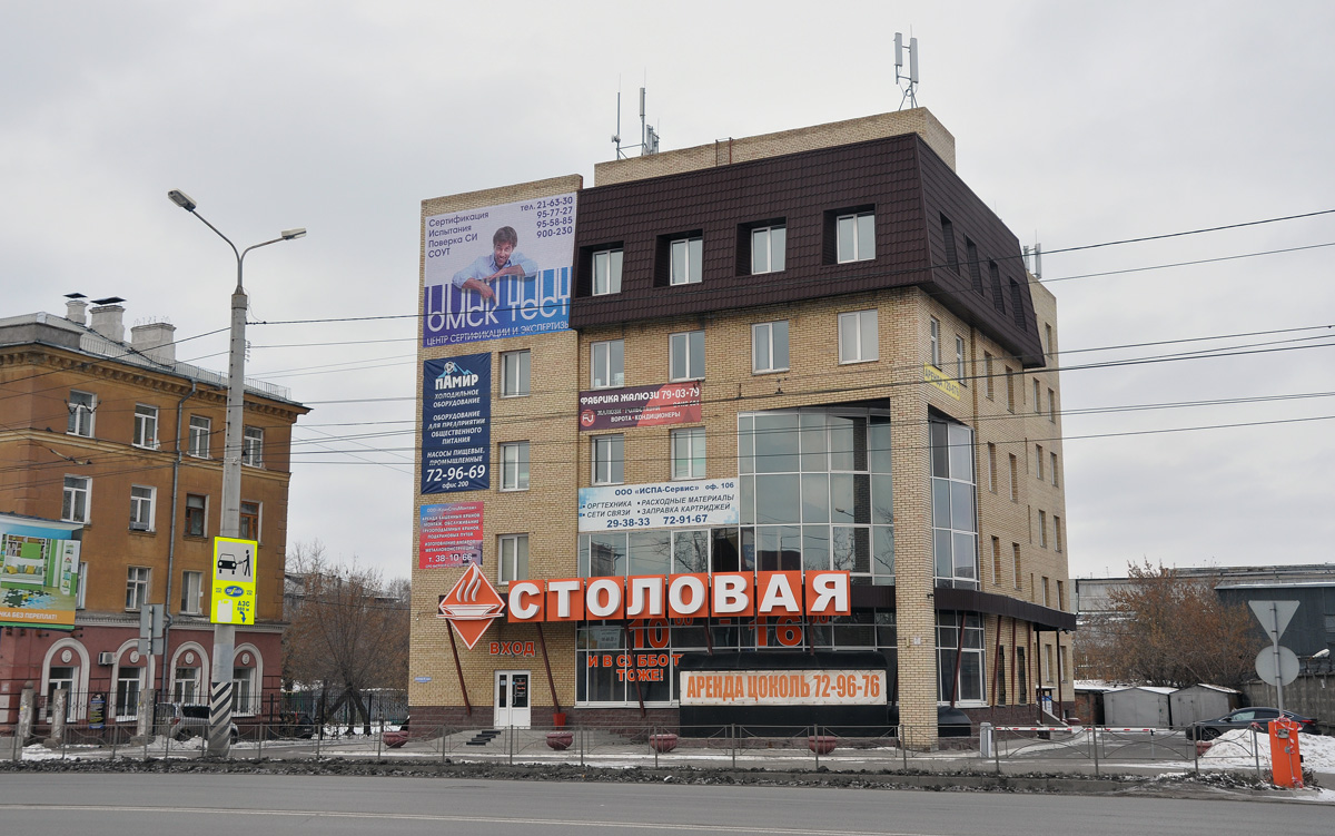 Омск, Улица 10 лет Октября, 193 корп. 2