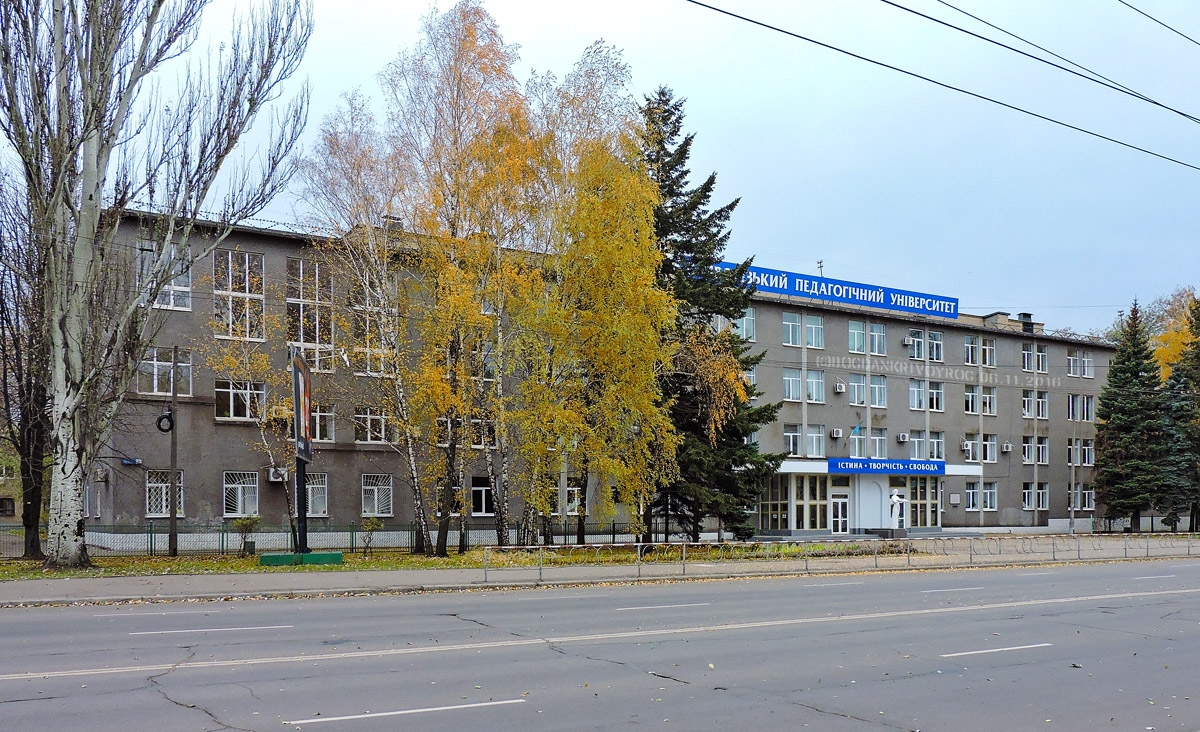 Кривой Рог, Проспект Гагарина, 54
