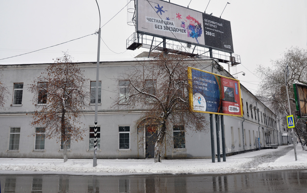 Омск, Улица Гусарова, 2