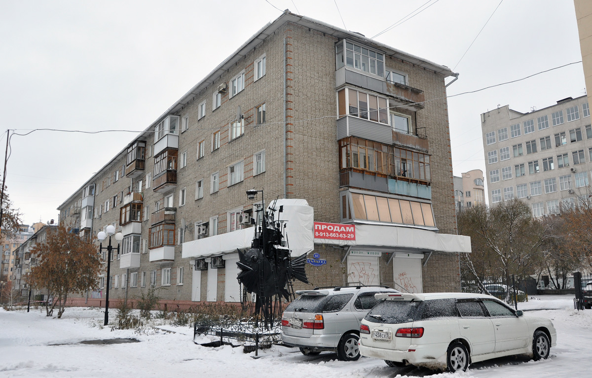 Омск, Улица Чапаева, 83