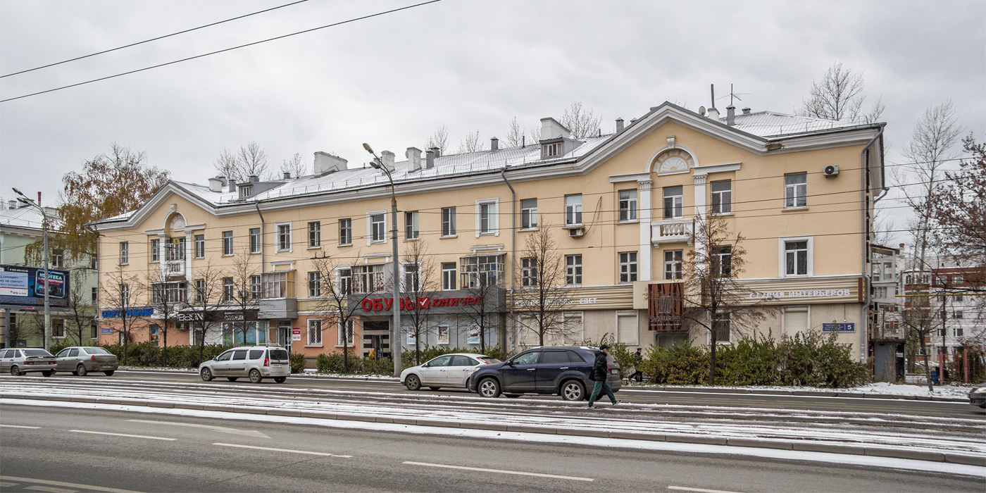 Казань, Сибирский тракт, 5