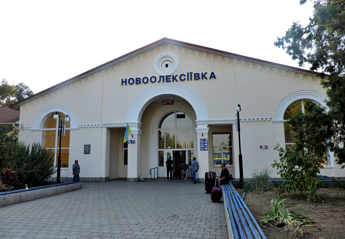 Novooleksiyivka, Вокзальная улица, 6