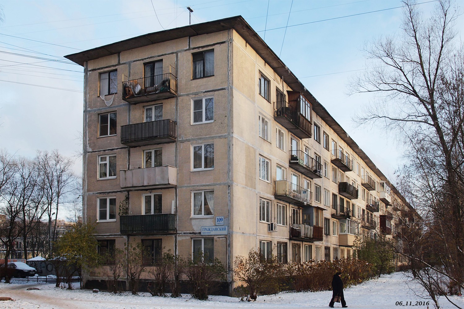 Санкт-Петербург, Гражданский проспект, 109 корп. 2