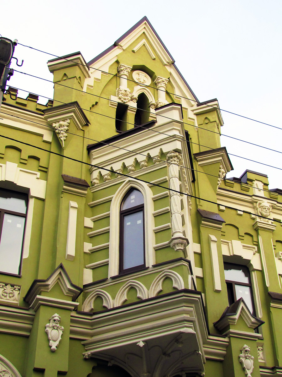 Харьков, Площадь Фейербаха, 12