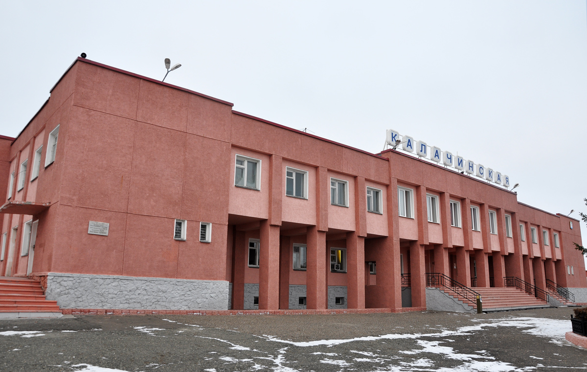 Калачинск, Вокзальная улица, 35
