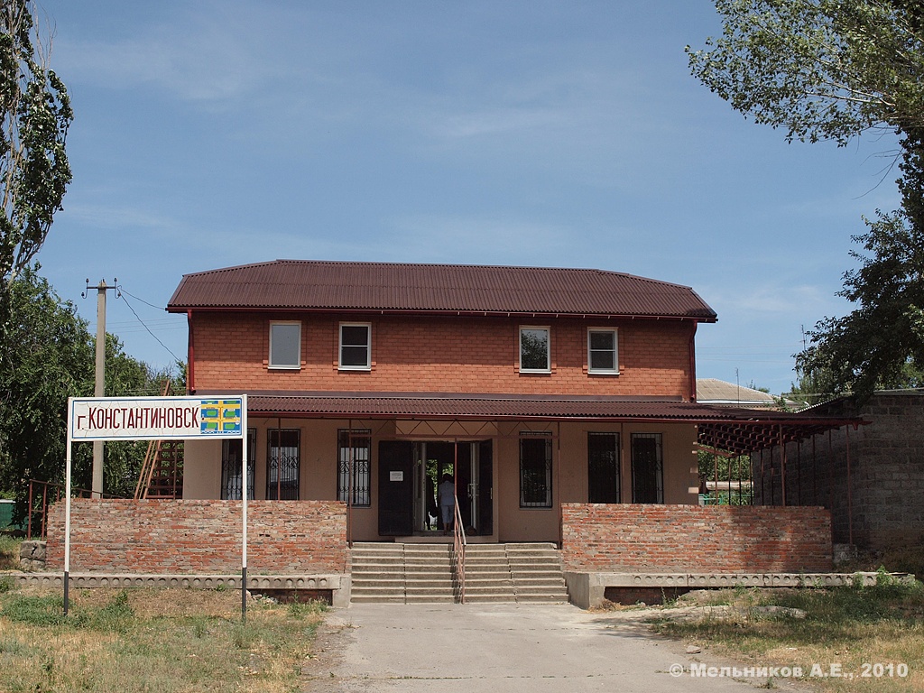 Константиновск, Набережная улица, ?