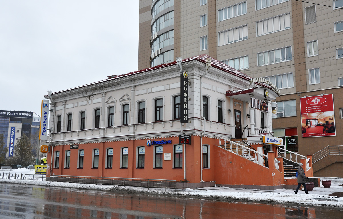 Омск, Улица Герцена, 16