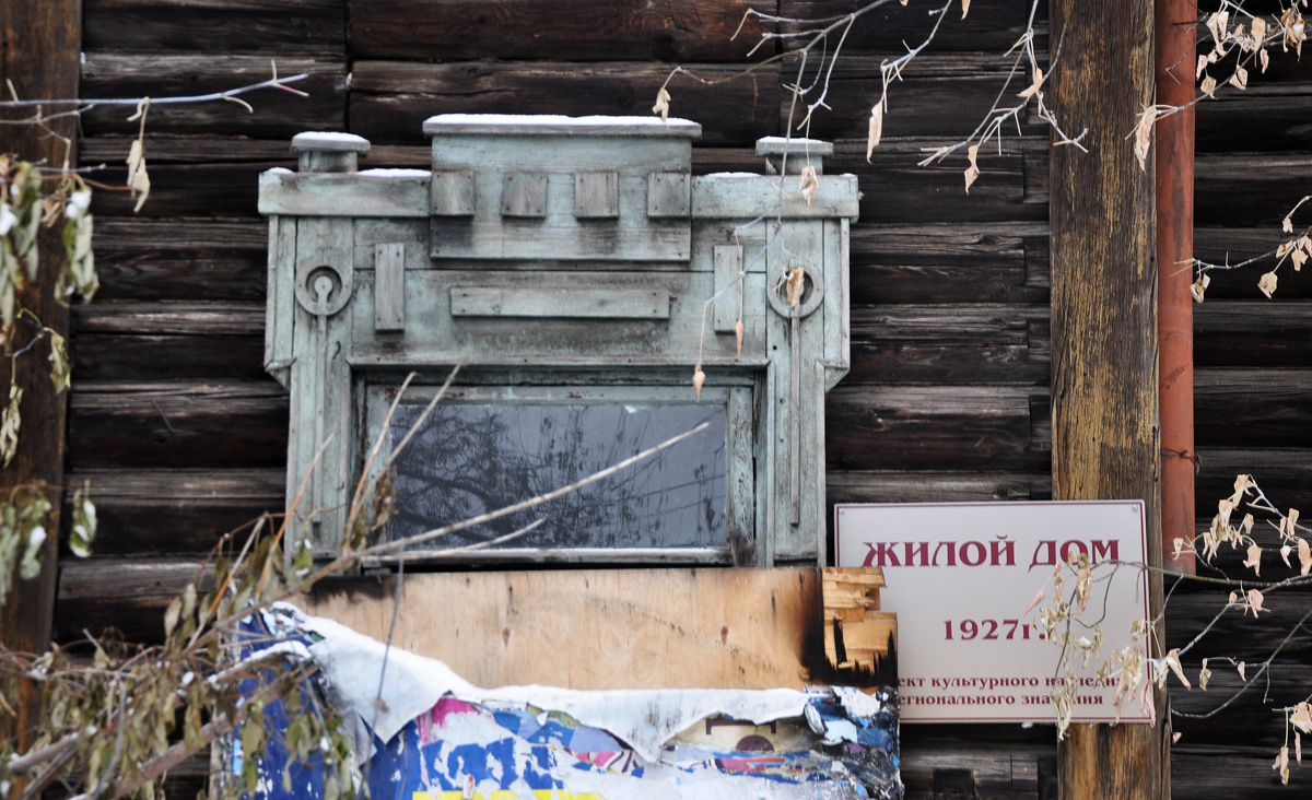 Омск, Улица Маяковского, 11