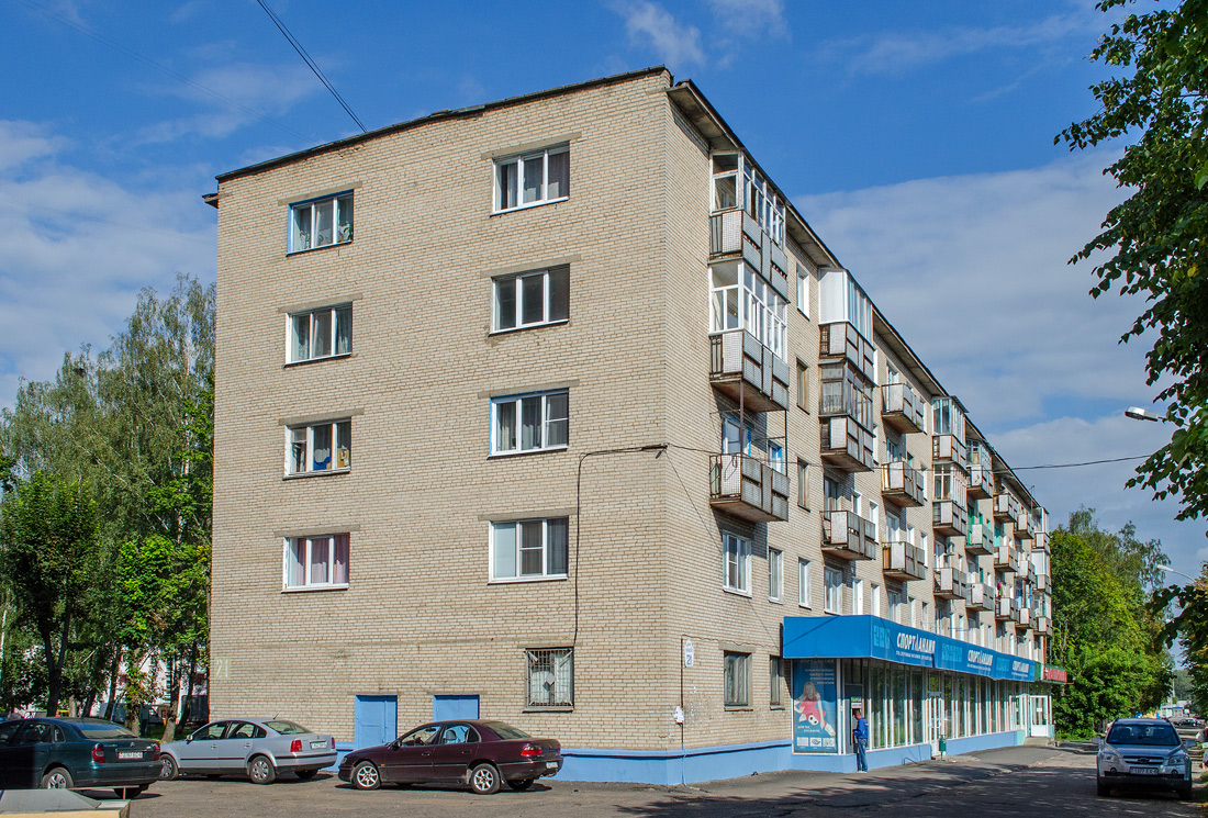Могилёв, Улица Якубовского, 21