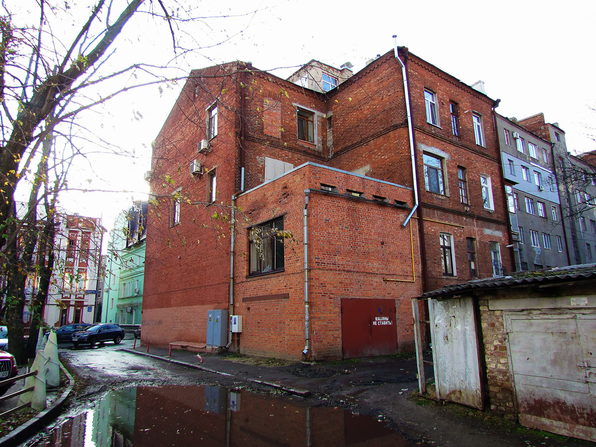 Charkow, Лермонтовская улица, 5