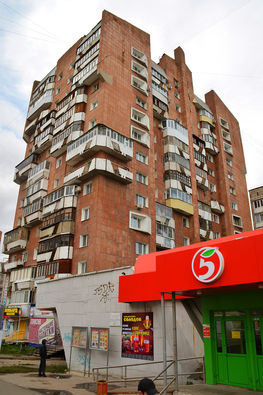 Perm, Улица Революции, 3