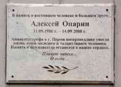 319 КБ