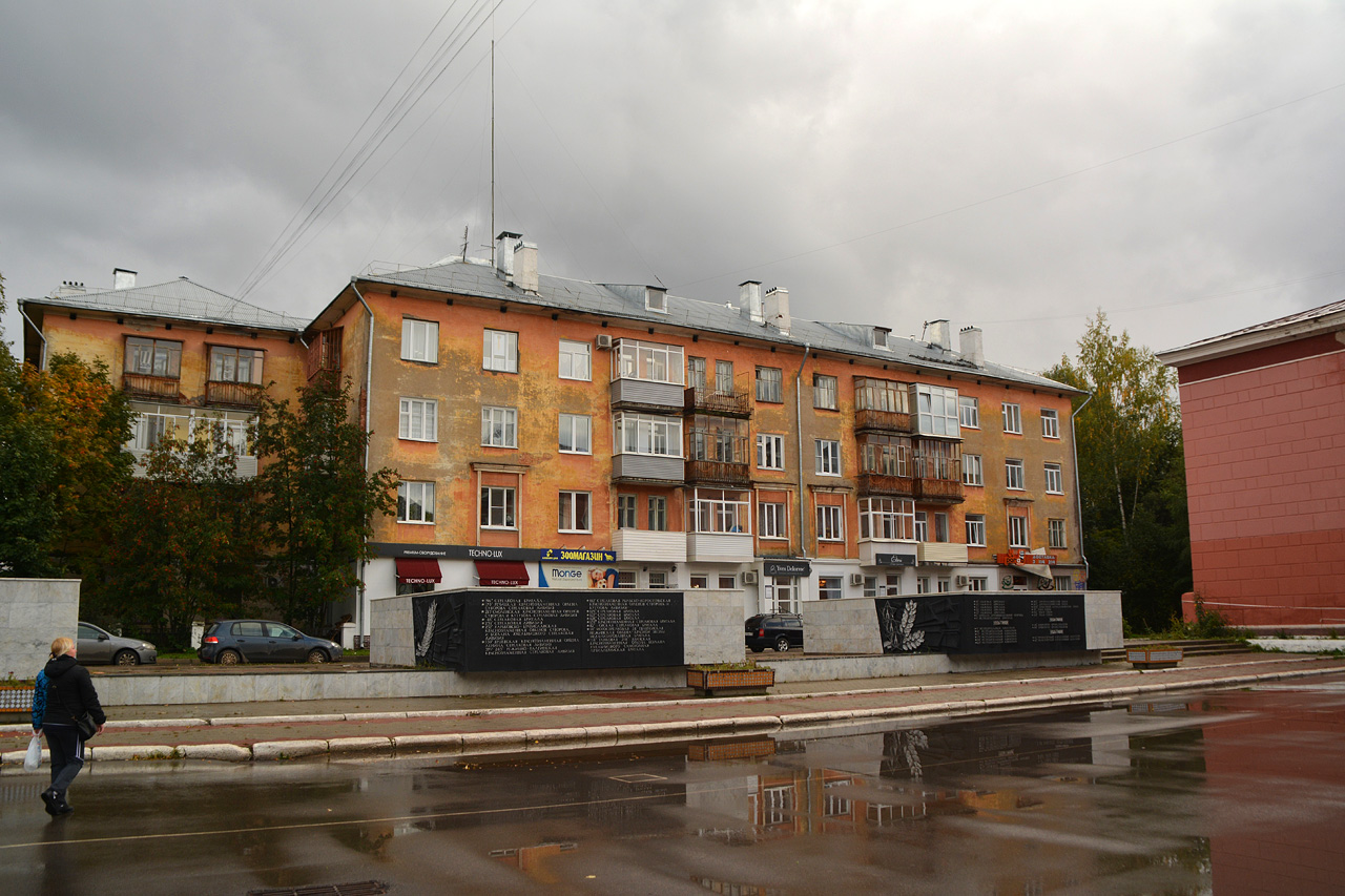 Пермь, Сибирская улица, 61