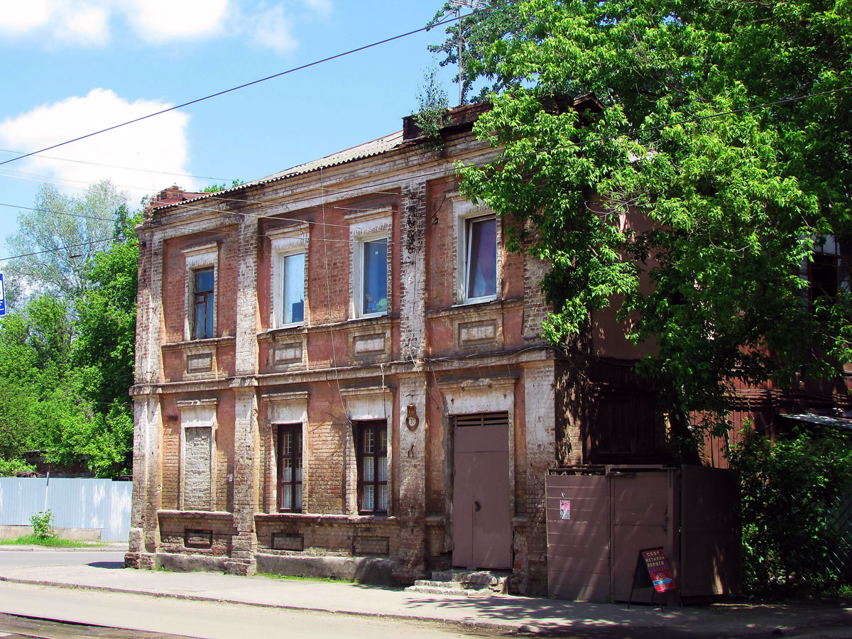 Харьков, Грековская улица, 30 Харьков, Грековская улица, 30