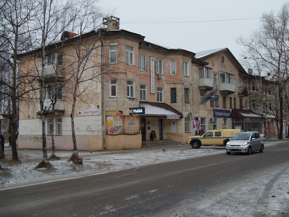 Советская Гавань, Киевская улица, 11