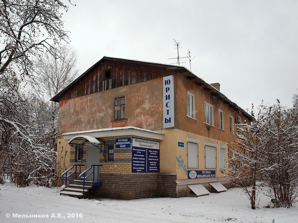 Нижний Новгород, Юпитерская улица, 12А