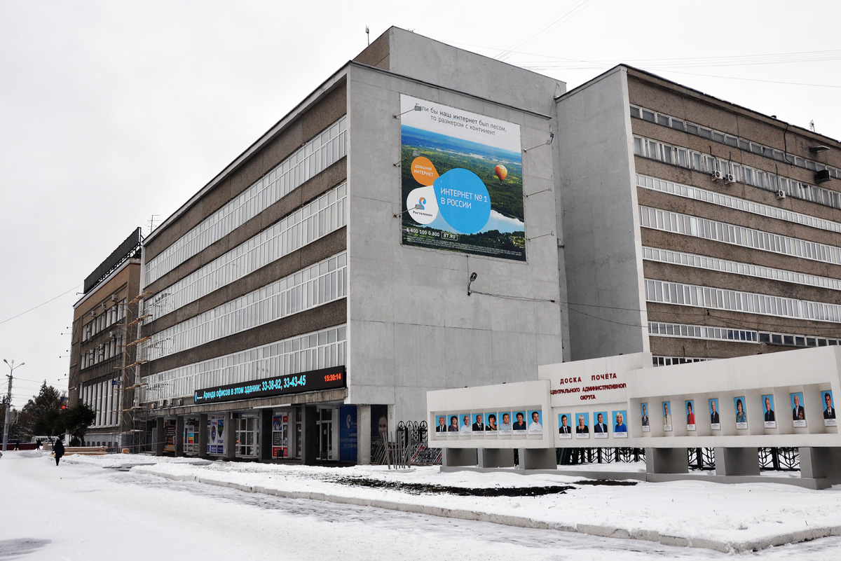 Omsk, Интернациональная улица, 41 / Улица Герцена, 1