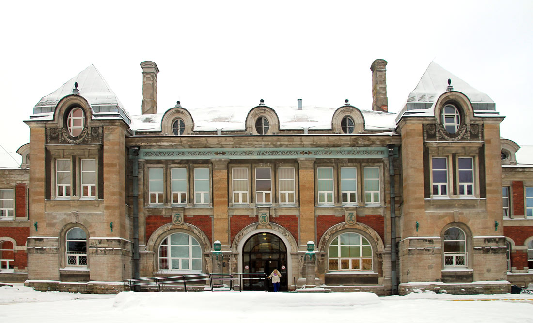 Нарва, Haigla, 5