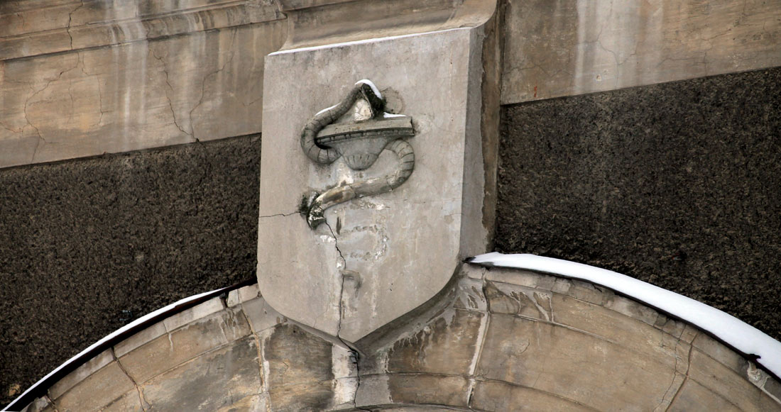 Нарва, Haigla, 5