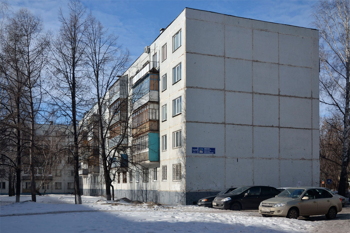 Набережные Челны, Московский проспект, 127
