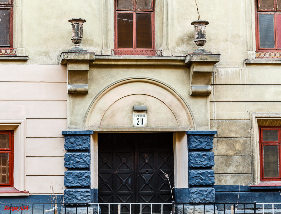 Львов, Городоцкая улица, 20