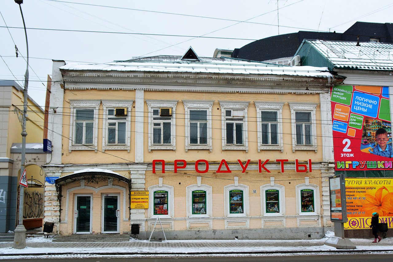 Пермь, Улица Ленина, 52