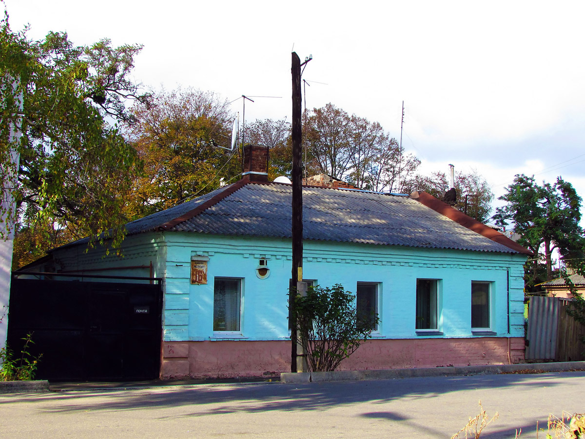 Харьков, Никитинский переулок, 16