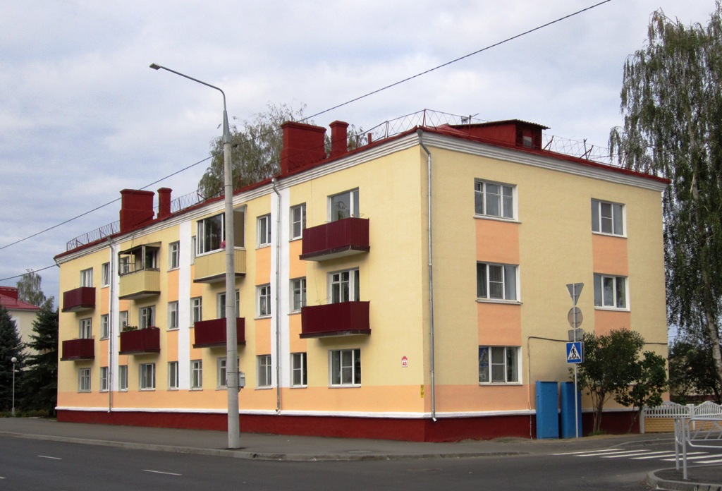 Рогачёв, Улица Ленина, 43